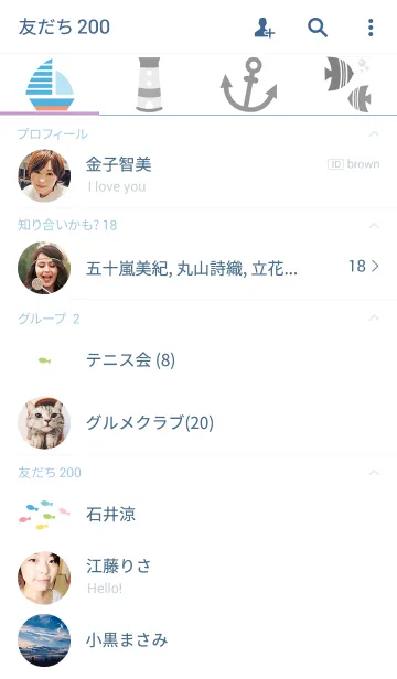 [LINE着せ替え] あおいそらとあおいうみの画像2