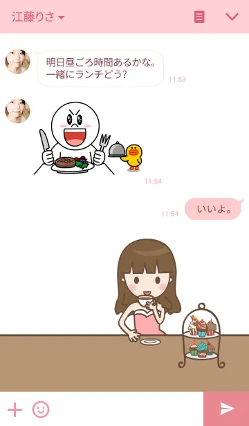 [LINE着せ替え] Pinky girlの画像3