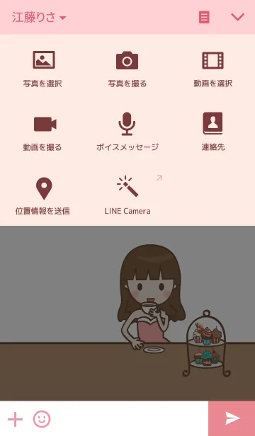 [LINE着せ替え] Pinky girlの画像4