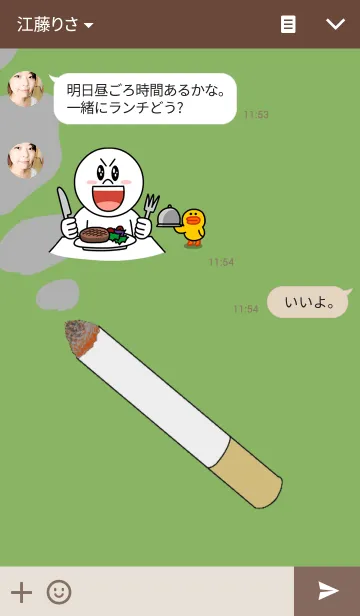[LINE着せ替え] 煙草きせかえ 〜たばこは二十歳から〜の画像3