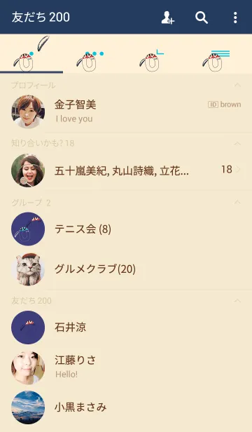 [LINE着せ替え] -インディアン イニシャル O-の画像2