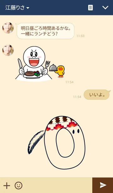 [LINE着せ替え] -インディアン イニシャル O-の画像3