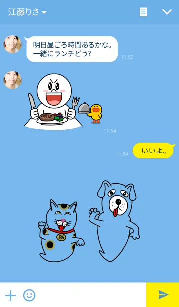 [LINE着せ替え] おもしろいおばけの犬、その名はポチの画像3