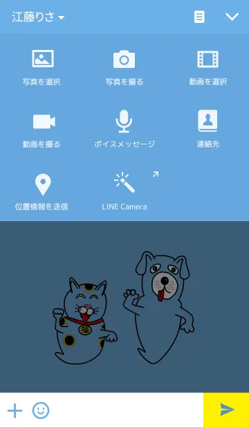 [LINE着せ替え] おもしろいおばけの犬、その名はポチの画像4