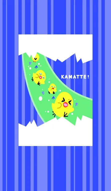 [LINE着せ替え] かまってヒヨコちゃんの画像1