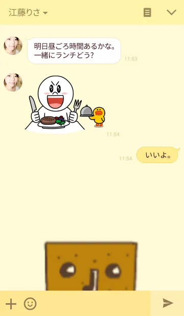 [LINE着せ替え] 多肉植物アラカルトの画像3