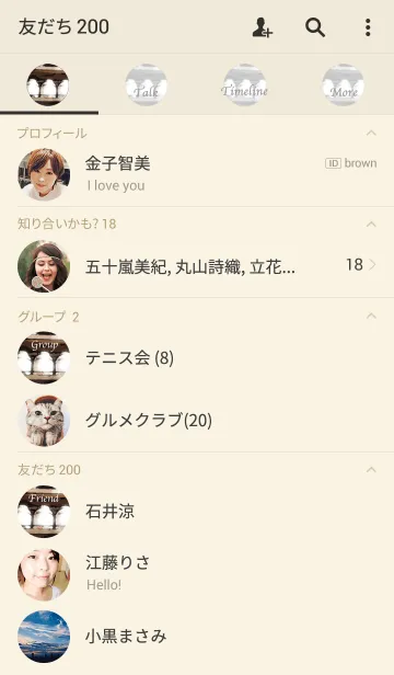 [LINE着せ替え] Break Time！の画像2