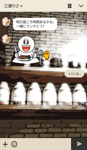 [LINE着せ替え] Break Time！の画像3