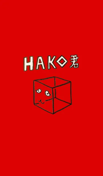 [LINE着せ替え] HAKO君 彩の国の画像1