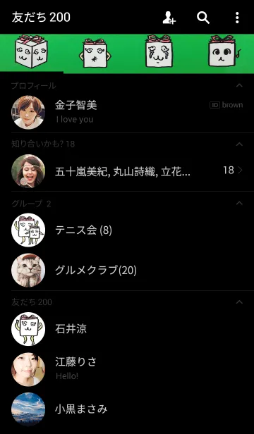 [LINE着せ替え] HAKO君 彩の国の画像2