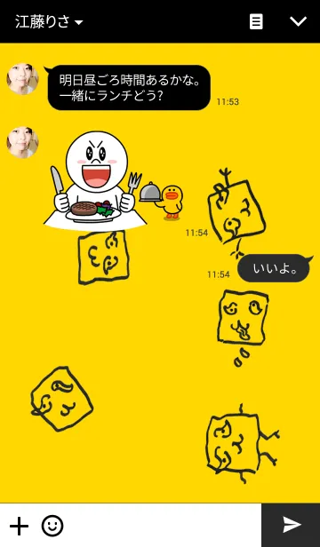 [LINE着せ替え] HAKO君 彩の国の画像3