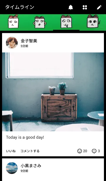 [LINE着せ替え] HAKO君 彩の国の画像4