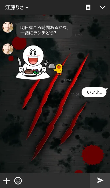 [LINE着せ替え] Horrorの画像3