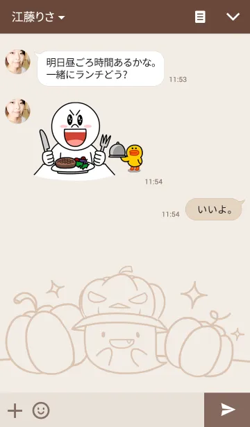 [LINE着せ替え] mochi ghost 2の画像3