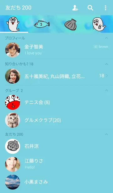 [LINE着せ替え] セクシーアザラシ君達の画像2