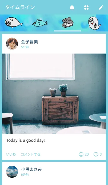 [LINE着せ替え] セクシーアザラシ君達の画像4