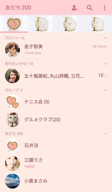 [LINE着せ替え] 花のイニシャル「L」の画像2