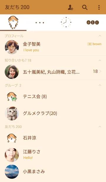 [LINE着せ替え] Beagle.の画像2