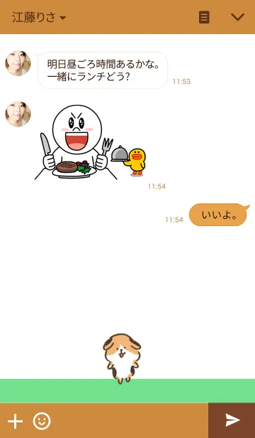 [LINE着せ替え] Beagle.の画像3