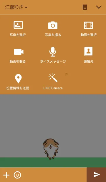 [LINE着せ替え] Beagle.の画像4