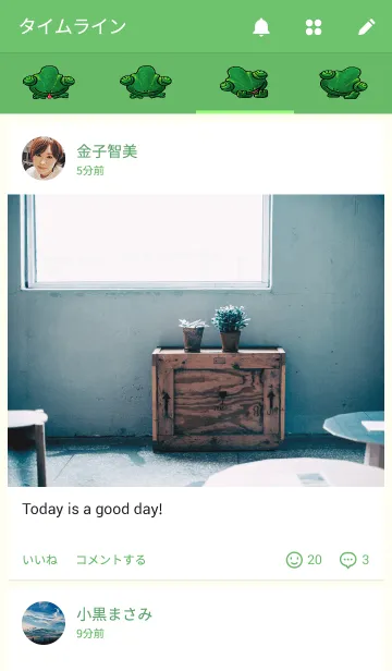 [LINE着せ替え] ザ・カメレオンの画像4