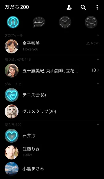 [LINE着せ替え] NEON BLUE kaiの画像2