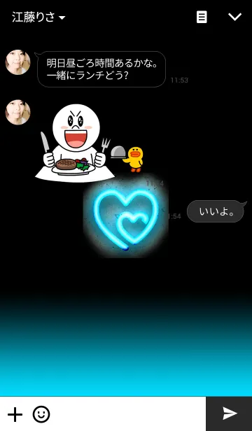 [LINE着せ替え] NEON BLUE kaiの画像3