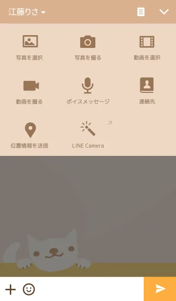 [LINE着せ替え] シンプルわんこ/ブラウン 02の画像4