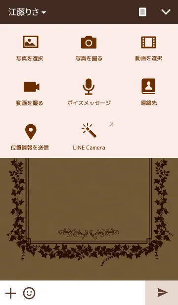 [LINE着せ替え] 読書ノススメの画像4