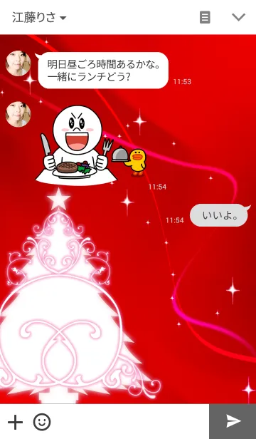 [LINE着せ替え] Happy Holidays -red-の画像3