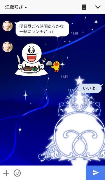 [LINE着せ替え] Happy Holidays -blue-の画像3