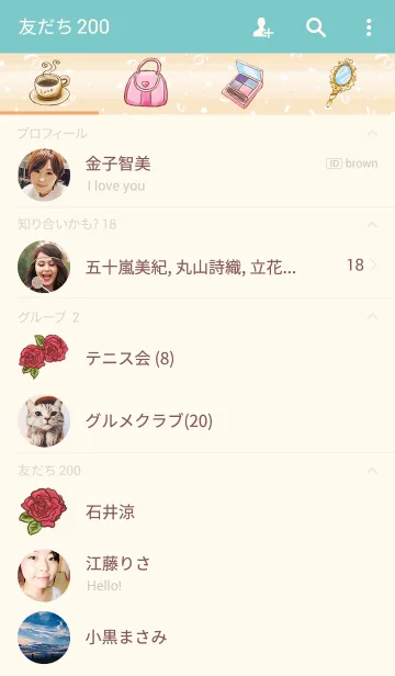 [LINE着せ替え] お茶の時間 (シュナウツァー)の画像2