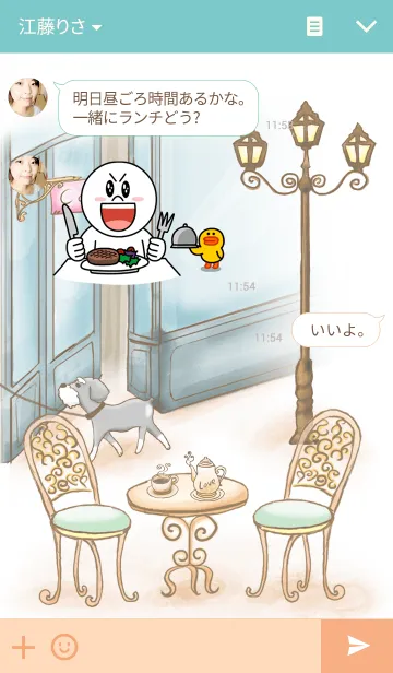 [LINE着せ替え] お茶の時間 (シュナウツァー)の画像3