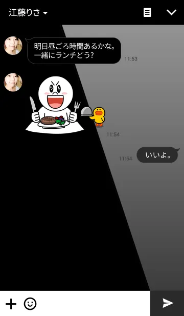 [LINE着せ替え] スタイリッシュ（男性向け壁紙）の画像3