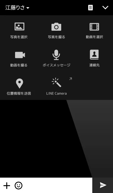 [LINE着せ替え] スタイリッシュ（男性向け壁紙）の画像4
