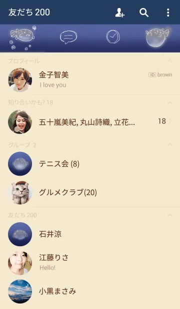 [LINE着せ替え] ふぐの画像2