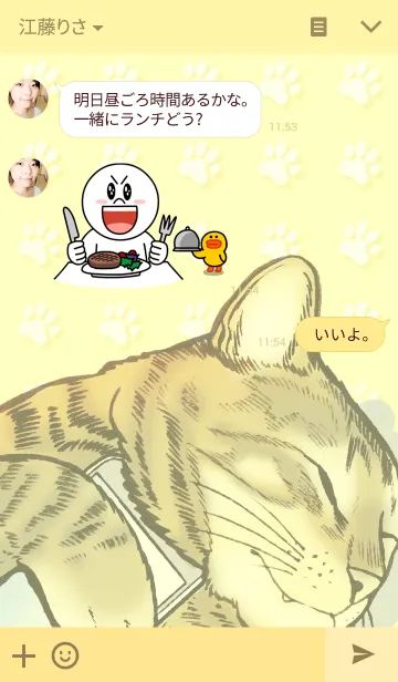 [LINE着せ替え] POP CATS HA HA HAの画像3