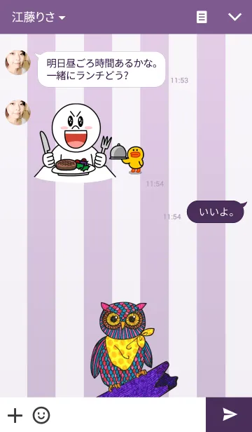 [LINE着せ替え] OWL Museum 6 - Smart Owlの画像3