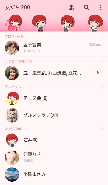 [LINE着せ替え] BW's Lifeの画像2