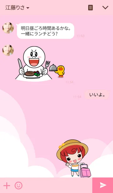 [LINE着せ替え] BW's Lifeの画像3