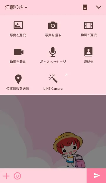 [LINE着せ替え] BW's Lifeの画像4