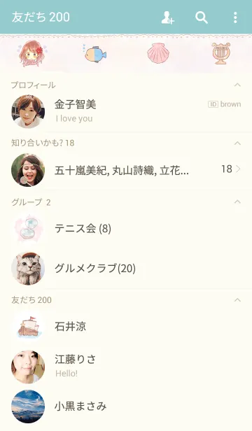 [LINE着せ替え] メルヘン人魚姫の画像2