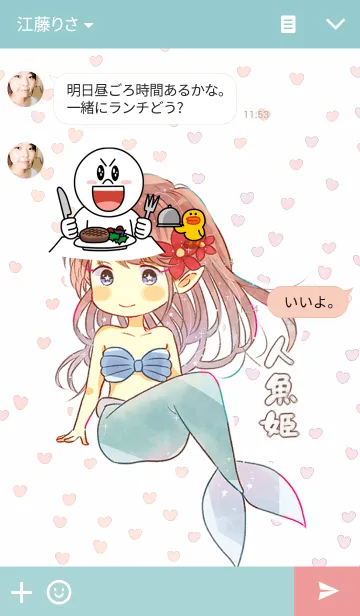 [LINE着せ替え] メルヘン人魚姫の画像3