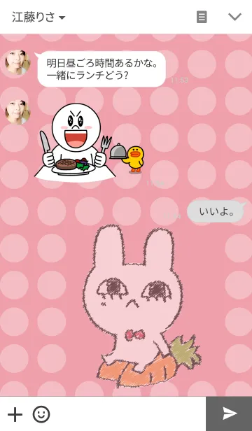 [LINE着せ替え] なきうさぎの画像3