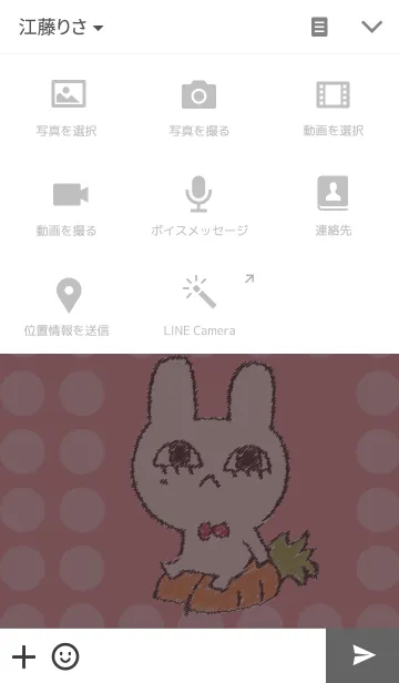 [LINE着せ替え] なきうさぎの画像4