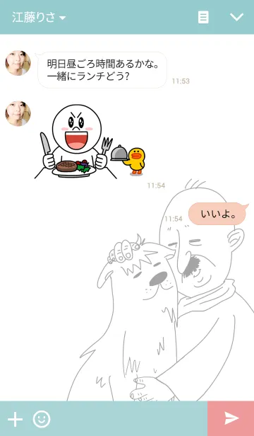 [LINE着せ替え] Grandpaの画像3