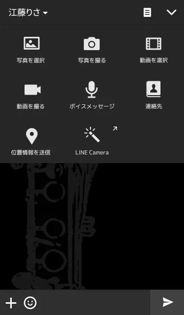 [LINE着せ替え] クラリネット～Clarinet～の画像4