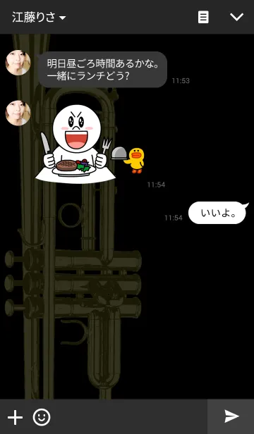 [LINE着せ替え] トランペット～Trumpet～の画像3