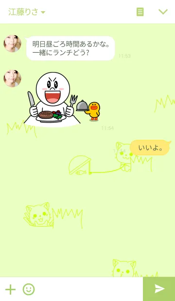 [LINE着せ替え] ニャンハンの画像3