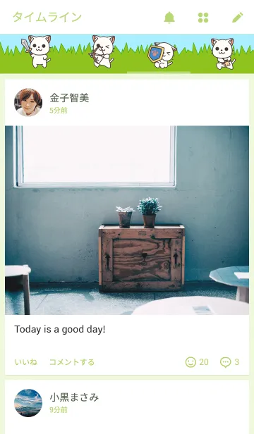 [LINE着せ替え] ニャンハンの画像4